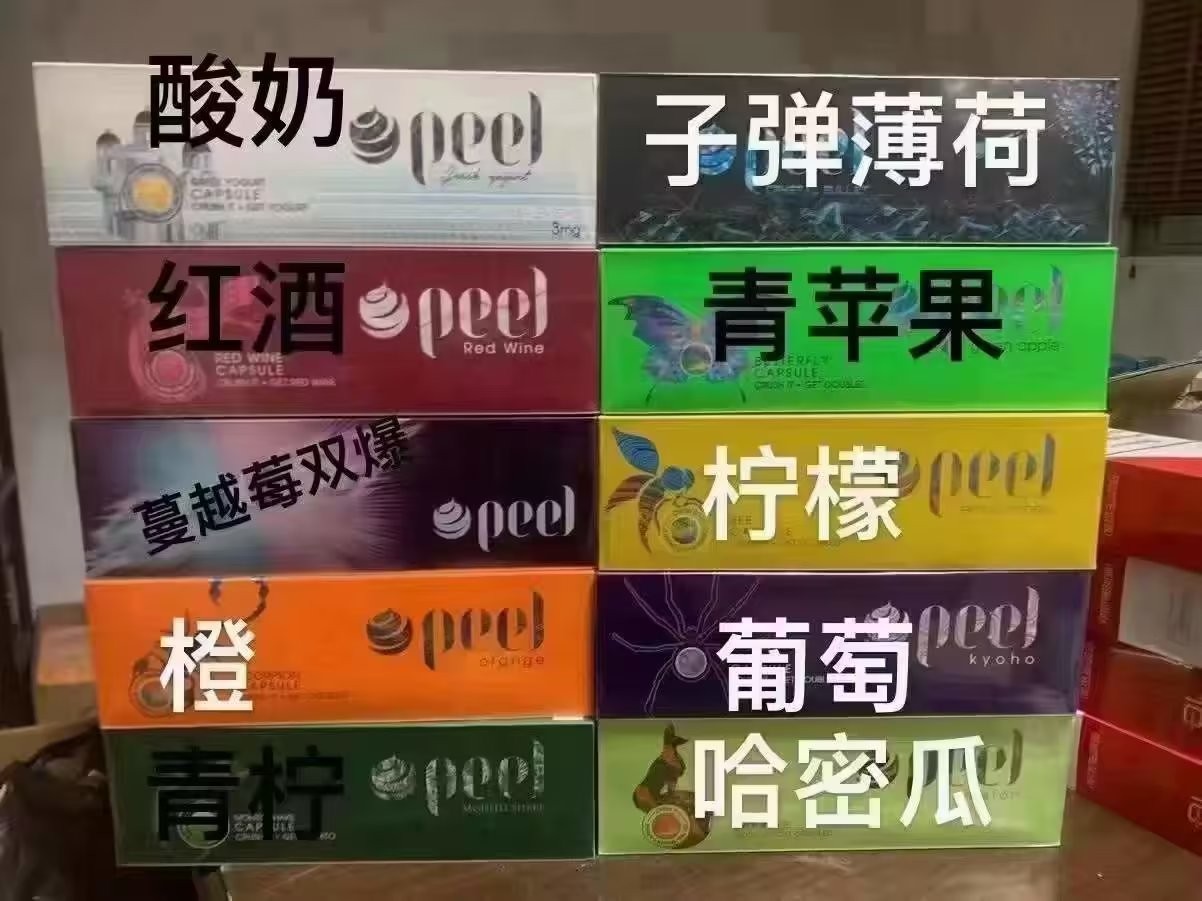 一次性电子烟口味表分析 一次性口气清新电子烟